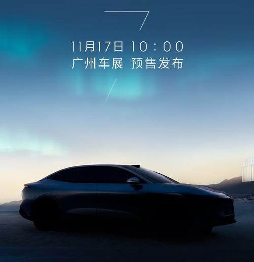 重庆139极氪汽车发布智能汽车全域AI，比亚迪的未来服务提升用户体验